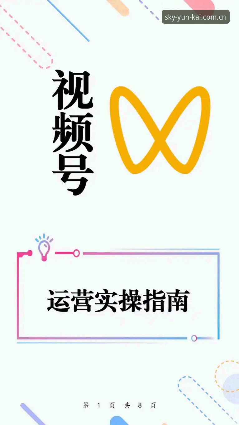 苹果端云开KAIYUN升级下载实操指南与常见问题详解