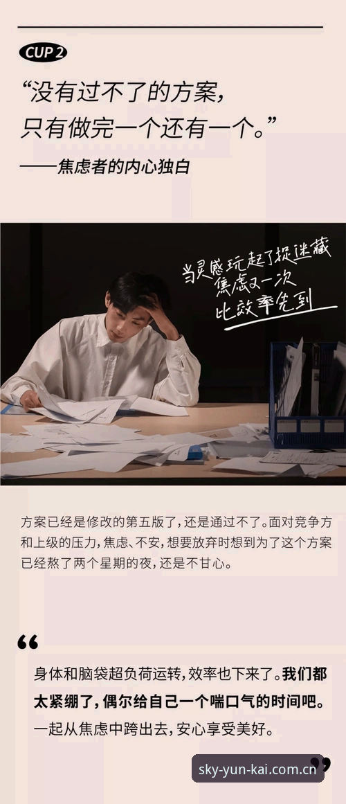 揭秘KAIYUN云开中国官网入口手机版：从“卡顿焦虑”到“秒开时代”的切换逻辑